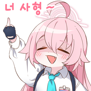 AI星野_ギターと孤独と蒼い惑星