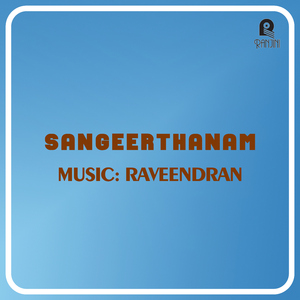 Sangeerthanam