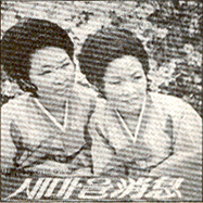 젊은날의순정