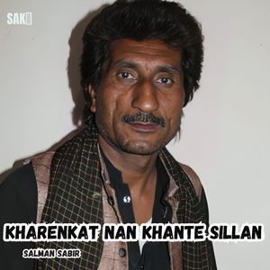 Khuda Gha Urak Dasa Barak