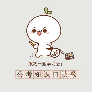 古代文学常识口诀歌