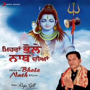 Mehran Bhole Nath Diyan