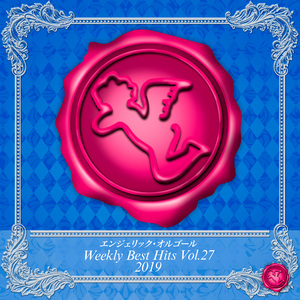 Sky Flight(オルゴール)