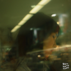 ไม่อาจอยู่