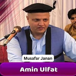 Musafar Janan