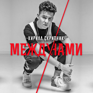 Укрою