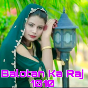 Balotan Ka Raj