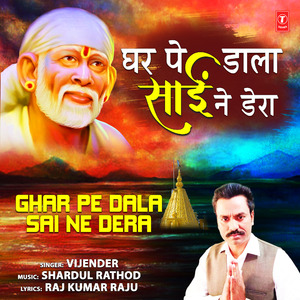Ghar Pe Dala Sai Ne Dera