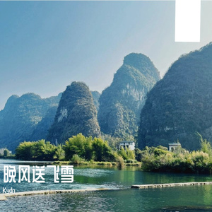 荒陂沐落日
