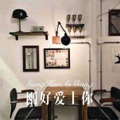 公子在等谁 (Remix)