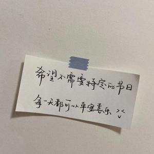 称谓（片段版）