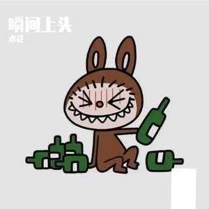 宝宝肚肚崩飞了