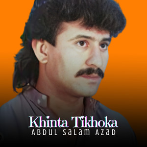 Khareenk Hata