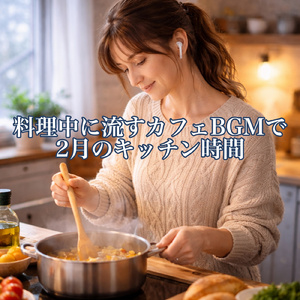 癒しのピアノとコーヒー