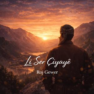 Li Ser Çiyayê
