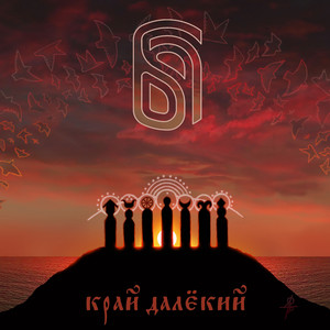 Камни, травы