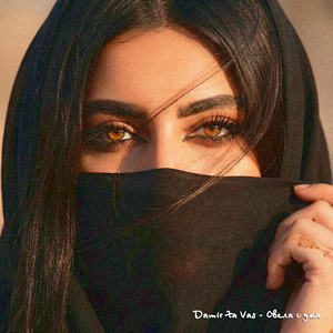 Свела с ума