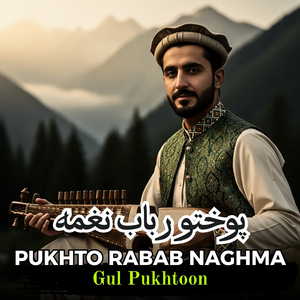 Pukhto Rabab Naghma