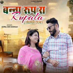 Banna Roop Ra Rupala (Shokin Raja)