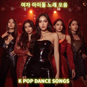 나만의 규칙 (My Own Rules)