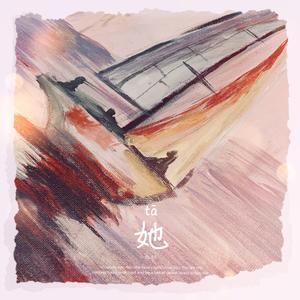 她