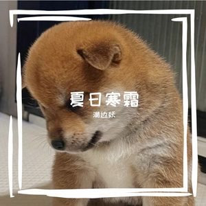 落尽繁花小院幽