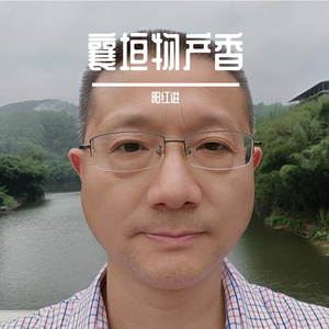 襄垣物产香 伴奏