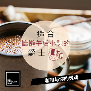 Gentle Sunset Breeze