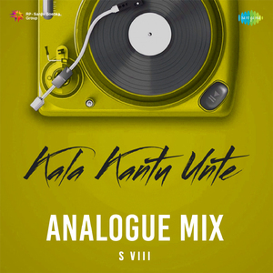 Kala Kantu Unte - Analogue Mix