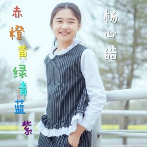 赤橙黄绿青蓝紫