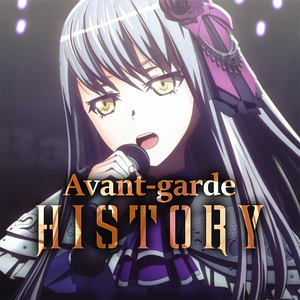 Avant-garde HISTORY