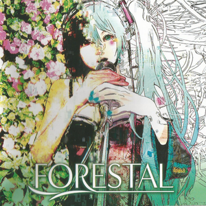 メイドの星から　Ｓ・Ｏ・Ｓ