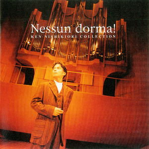 マッティナータ