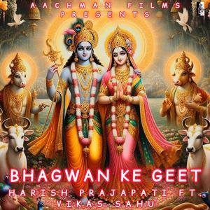 Atulit Baldhama Mantra (feat. Vikas Sahu)