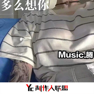 赌神霸气DJ