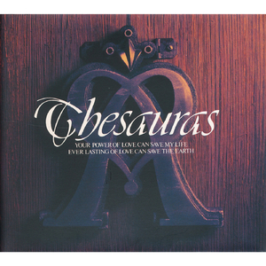 大きな栗の木の下で (INSTRUMENTAL VERSION)