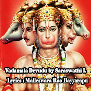 Vadamala Devudu