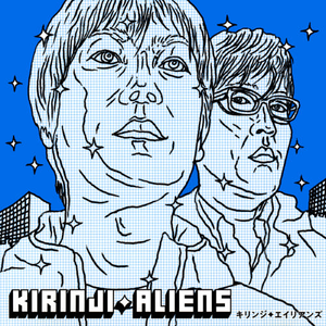 银砂子のピンボール(スペシャル・クリスマス・ヴァージョン:冨田恵一)