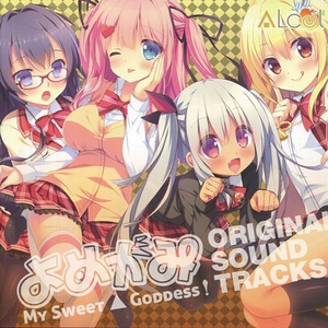 Re:born full chorus ver