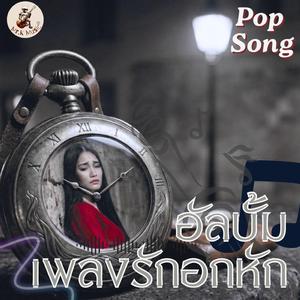 หัวใจที่ว่างเปล่า