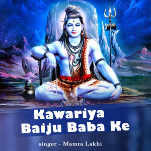 Kawariya Baiju Baba Ke