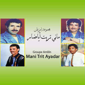 Mani Trit Ayadar