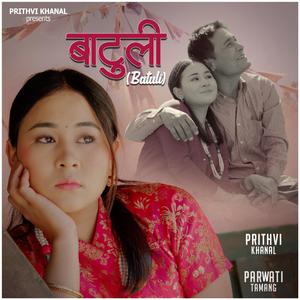 Batuli (feat. Prithvi khanal)