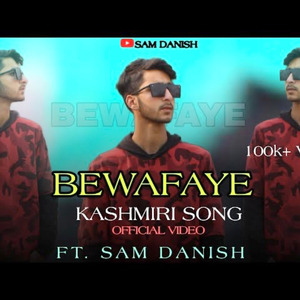 Bewafaye