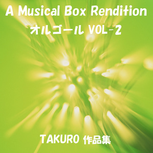 ここではない、どこかへ Originally Performed By GLAY