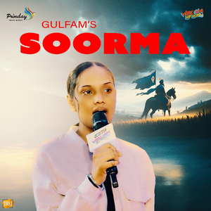 Soorma