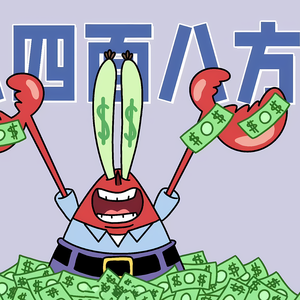 《美好如期的祈愿之章》