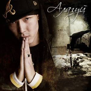 Олоhон Дуран