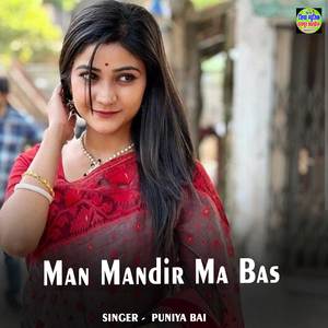 Man Mandir Ma Bas