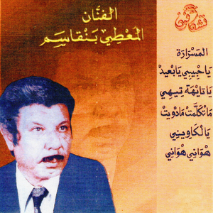 Houani houani
